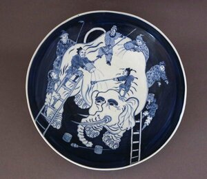 【GTS】中国明清・染付洗象図大皿17～18世紀