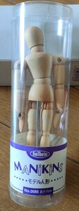デッサン人形 デッサンドール モデル人形 ホルベイン 素体 画材 高さ11cm