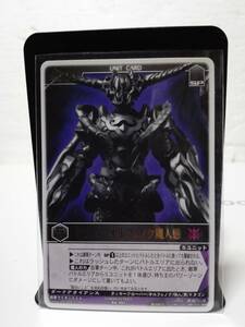 レンジャーズストライク R RK-291 ドラゴンオルフェノク魔人態