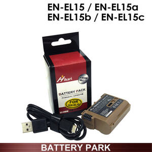 Nikon EN-EL15 EN-EL15a EN-EL15b EN-EL15c 大容量互換バッテリー D500 D600 D610 D750 D780 D800 D810 D850 Z7 D7000 D7100 D7200 D7500