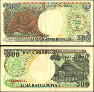 インドネシア 500ルピア紙幣 1994年 139mm×68mm　＜KZS065082＞ 