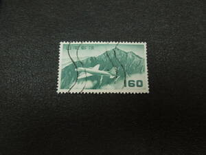 ♪♪日本切手/円単位立山航空 160円 1952.7.1 (空32)/消印付き♪♪