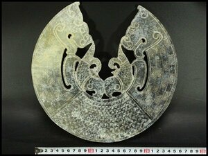 【銀閣】中国美術 青白玉 刻 魚紋 装飾 φ27cm 古代 旧家蔵出(RC894)
