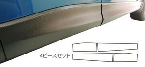 hasepro ハセプロ マジカルカーボン ドアサイドパネル CX-5 KE5AW KE5FW KEEAW KEEFW 2012/2～