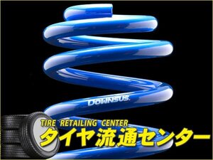 限定■エスペリア　スーパーダウンサス（フロントのみ）　スイフトスポーツ(ZC32S)　H23/12～　M16A　2WD・1.6L・6MT/CVT車