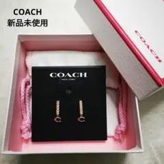 ❤新品未使用 コーチ COACH シグネチャー パヴェ バー ピアス 91446