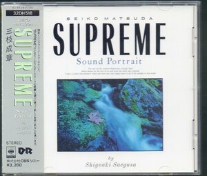 ■三枝成章■「松田聖子 SUPREME」■Sound Portrait■インストゥルメンタル■♪瑠璃色の地球♪■品番:32DH-518■1986/10/5発売■美品■