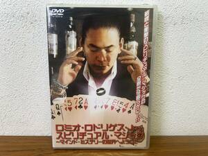 新品未開封 DVD ★ ロミオ・ロドリゲス・Jrのスピリチュアル・マジック ★ マジック 超能力 霊視能力