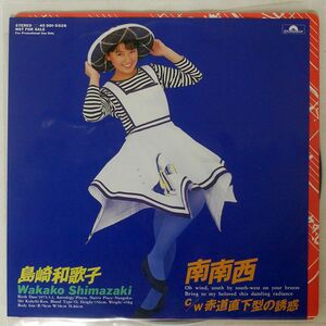 プロモ 島崎和歌子/南南西/POLYDOR DDI5026 7 □