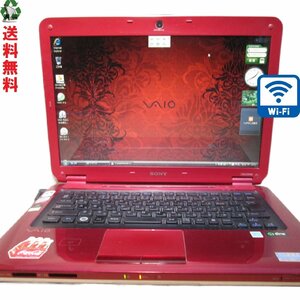 SONY VAIO VGN-CS60B/R【Core 2 Duo】　【WindowsVista】 充電可 Wi-Fi Bluetooth 保証付 [89196]