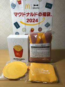 マクドナルドの福袋　2024 グッズのみ ポテト加湿器 ・ブルーノ コインポーチ 、ブランケット 、ミニプレート