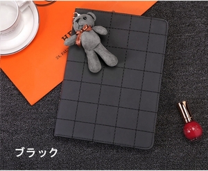 ipad mini4 ケース 手帳型 クマ付き 段階調整 超可愛い ブラック