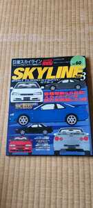 ハイパーレブ スカイライン SKYLINE No3 vol60