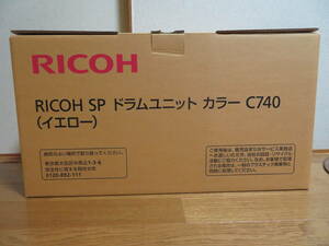 激安　リコー 純正未開封品　ドラムユニット　RICOH　SP ドラムユニット C740 イエロー　単品1本　SP C740/SP C750/SP C751