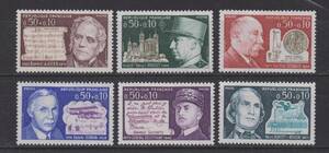 フランス　１９７１年付加切手「文化人」　６種(未)完OH