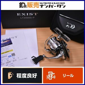 【程度良好品】ダイワ 22 イグジスト LT2000S-P DAIWA EXIST スピニングリール アジング メバリング ライトゲーム 等に（KKR_O1）