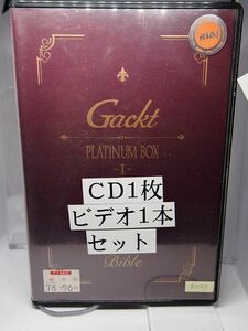 Gackt PLATINUM BOX ～I～ ビデオ VHS付 CD レンタルアップ品