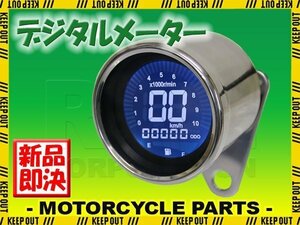 汎用 バイク用 12V 機械式 デジタル スピード タコ メーター 7色切替 LEDバックライト付 クローム SR400 SR500 ルネッサ CB400SS ベンリィ