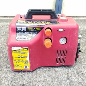 中古品 ★ マックス 常圧/高圧 エアコンプレッサ AK-CH7700E 本体のみ ★ MAX