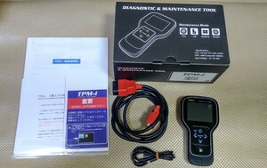 ツールプラネット TPM-i ダイアグ・メンテナンスツール(OBD/診断機)　国産　外車ソフト　中古　美品　使用頻度少ない