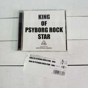 ★♪中古♪CD♪hide♪KING OF PSYBORG ROCK STAR♪DVD付♪X JAPAN♪