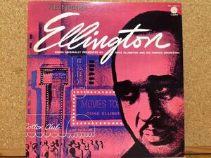 LP★デューク・エリントン Duke Ellington★スタンダード・エリントンStandard Ellington