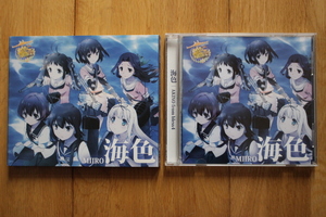 CD 海色 AKINO from bless4 艦隊これくしょん 艦これ