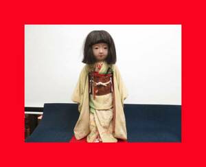 ：即決【人形館】「市松人形Ａ29」衣装人形・市松人形.雛人形〝衣〟