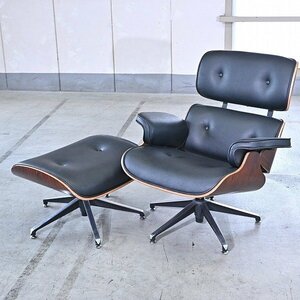 イームズ ラウンジチェア オットマンセット 1人掛けソファ スツール シングル リプロダクト 名作 Eames ミッドセンチュリー