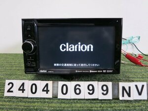カーナビ ■ クラリオン NX514 ■ 6.2型 ワンセグ Bluetooth 【岐阜発】