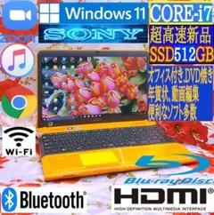極上品/爆速2世代Core-i7/ブルーレイ/Win11/新品SSD512GB