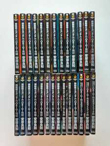 機動戦士ガンダム THE ORIGIN 全24巻+公式ガイドブック全3巻 計27冊全巻セット 安彦良和　角川書店 オリジン