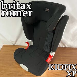 チャイルドシート　レーマー　ROMER KIDFIX XP ECE R44/04