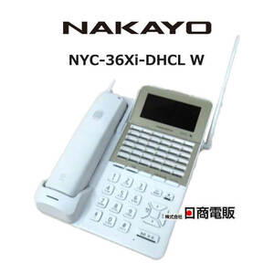 【中古】 NYC-36Xi-DHCL W ナカヨ Integral-X カールコードレス 【ビジネスホン 業務用 電話機 本体】