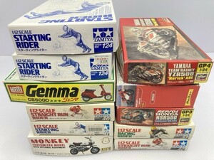 タミヤ 1/12 ストレートランライダー など バイクプラモデル まとめて ※まとめて取引・同梱不可 [44-1292]