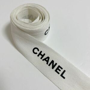 即決☆送料込み CHANEL シャネル ラッピング リボン 2.5cm×145cm USED