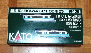 【未使用品】 KATO 10-1509　IRいしかわ鉄道 521系（ 藍系 ） 2両セット カトー