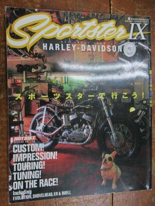 ホットバイクジャパン スポーツスターで行こう Sportster vol.9