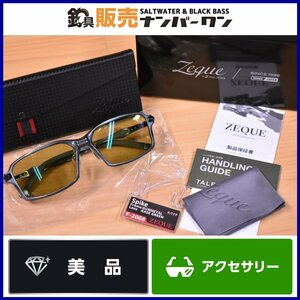 【使用僅か美品】ジールオプティクス ゼクー スパイク イーズグリーン 偏光グラス Zeque Spike 釣り バス エギング 等に（KKR_O1）