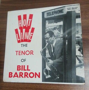 【BILL BARRON】レア盤/HOT LINE/SAVOY/MONO/美盤