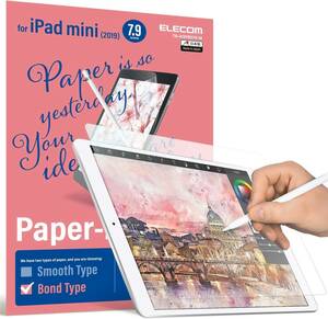 エレコム iPad mini5 mini 第5世代 ペーパーライクフィルム 2019年モデル 液晶保護 上質紙 指紋・反射防止 アンチグレア加工 071