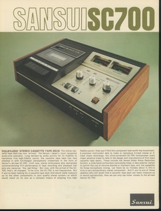 SANSUI SC700の英語カタログ サンスイ 管6890