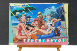 [New Item] [Delivery Free]1990s TenchiMuyo Underlay Three Pieces Set 天地無用 下敷き 三枚セット[tag1101]