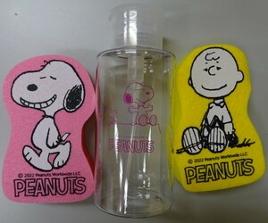 【新品】PEANUTS　ピーナッツ 楽らくプッシュボトル&スポンジ２個セット　素敵なあの人 2022年 5月号付録　2022110132