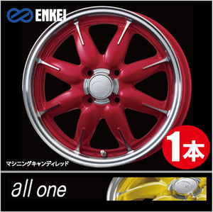 激安特価！ 1本価格 エンケイ オールワン MCR 14inch 4H100 5J+45 ENKEI all one