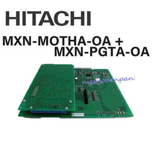 【中古】MXN-MOTHA-OA + MXN-PGTA-OA 日立/HITACHI MX900IP ユニット 【ビジネスホン 業務用 電話機 本体】