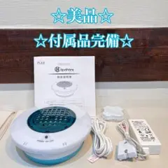 ☆美品☆付属品完備☆ スパーレ　浴槽用水素生成器　FLSP-14 spahare