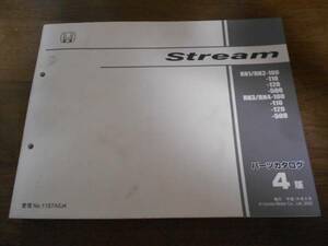 Stream RN1 RN2 RN3 RN4 パーツカタログ4版 平成14年8月発行 ストリーム