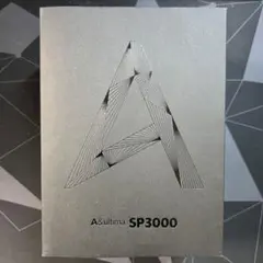 SP3000 Silver