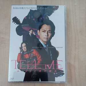 新品　DVD TELL ME hideと見た景色　映画　今井翼　塚本高史　JUON 君のいない世界　角川